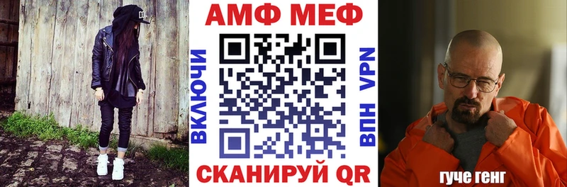 АМФЕТАМИН VHQ  мега рабочий сайт  Курганинск 