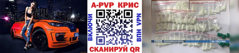 Alfa_PVP мука Курганинск