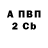 Амфетамин Розовый Eben