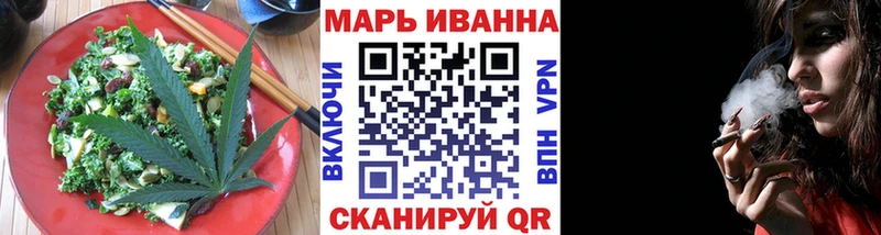 Еда ТГК конопля где найти наркотики блэк спрут Курганинск