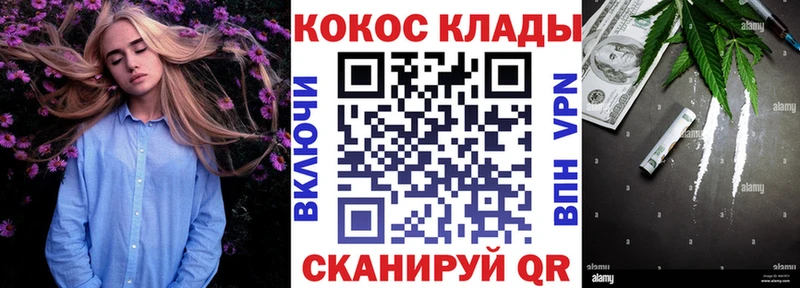 Кокаин 99%  где найти   OMG маркетплейс  Курганинск 