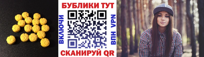 Ecstasy DUBAI  blacksprut ссылка  Курганинск 