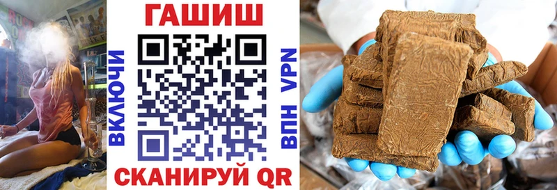 ГАШИШ AMNESIA HAZE  Курганинск 
