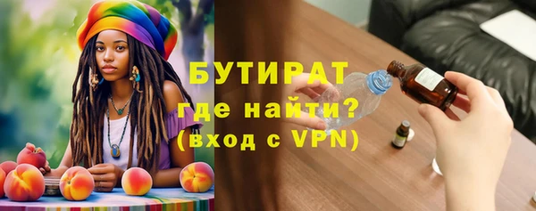гашишное масло Алексеевка