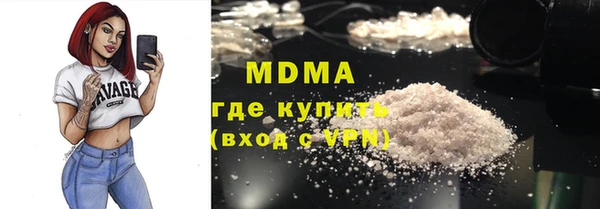 гашишное масло Алексеевка
