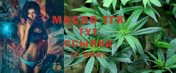 гашишное масло Алексеевка