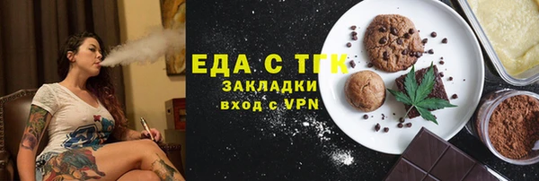 гашишное масло Алексеевка