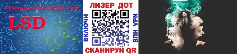 ссылка на мегу ссылки  Курганинск  LSD-25 экстази ecstasy  купить  сайты 