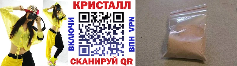 Первитин пудра  Курганинск 