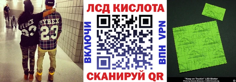 Марки N-bome 1500мкг  как найти закладки  Курганинск 