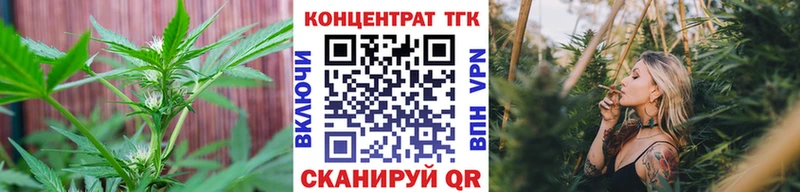 Дистиллят ТГК гашишное масло Курганинск